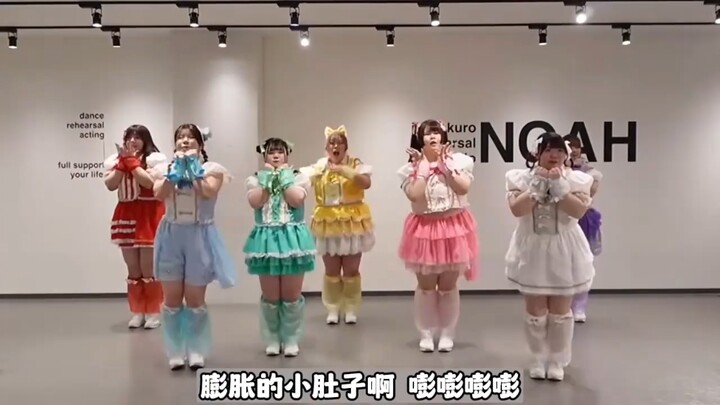 Big stomach bag girl group