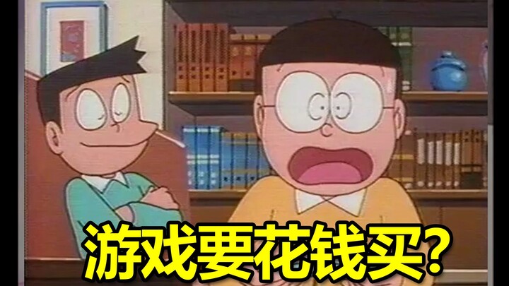 เมื่อคุณหวังดีแนะนำเกมให้คนอื่น