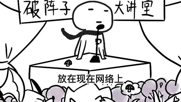 เหอต้าจู้ตามล้างแค้น (ตอนที่ 1)