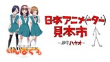 Evangelion Animated Short: "Neon Genesis Impacts"