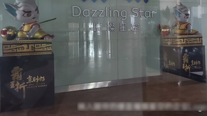 Adakah pecinta kucing yang belum mengetahuinya? Masih ada harapan untuk kucing Peking Opera (ᗒ‸ᗕ)!