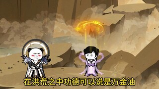 穿越洪荒之我是通天