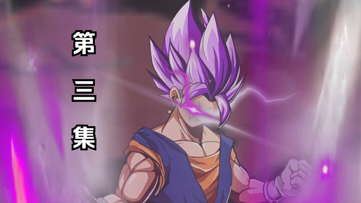 弑神者贝吉特——第三集【比鲁斯陨落】