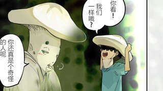 “我们都一样”