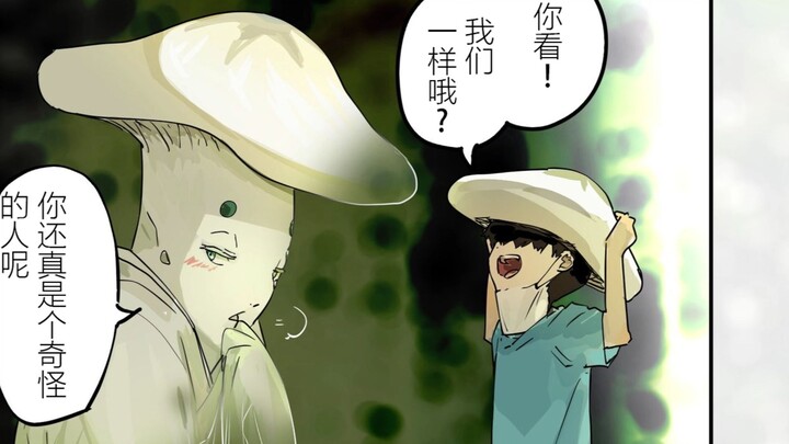 “เราทุกคนก็เหมือนกัน”