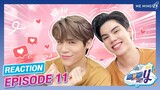REACTION Love in The Air EP11
