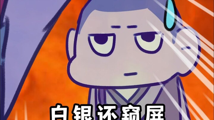 窥屏！绝对是窥屏！