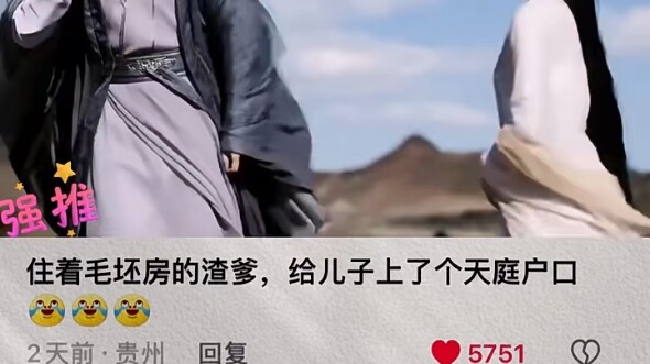 พ่อขยะของฉันน่ะ ไม่พูดถึงก็แล้วกัน!