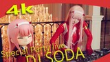 【Daftar lagu 4K disertakan】Selebriti internet DJ SODA 2020 SPECIAL PARTY LIVE (Tim Nasional 02 COSPL