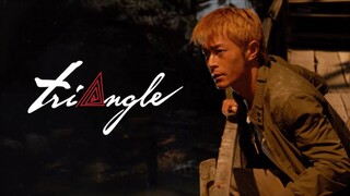 Triangle (2007)