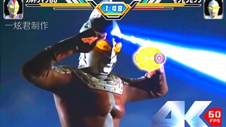 【真人版】奥特曼格斗进化3：《赛文还在追我 TMD》(60帧）