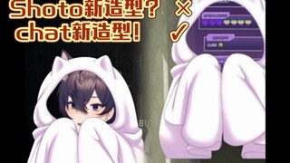 【Shoto familiar】The problem of ownership of cat blankets