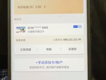 Exposing Scams, Staying Safe from Fraud