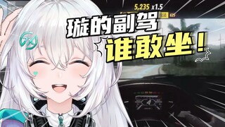 璇宝又开车上花坛了？！