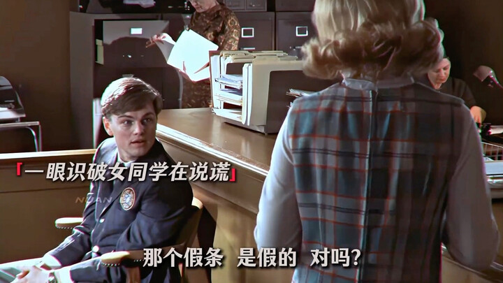 The linguistic charisma and psychological fortitude of a master con artist