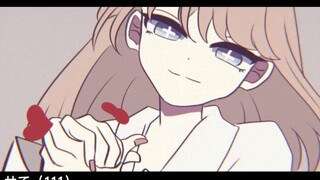 【手书动画】把心上交给霉霉/ハート111（Heart111）