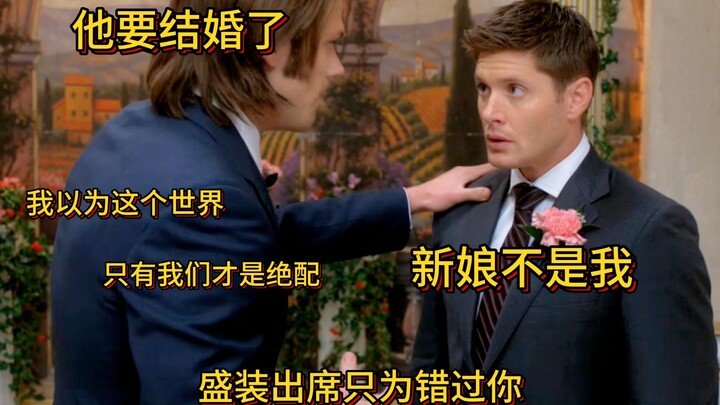 【แรงปรารถนาชั่วร้าย】นัดกันว่าจะโค้งไปด้วยกัน ทำไมจู่ๆ เธอก็ตรงเสียแล้วล่ะ