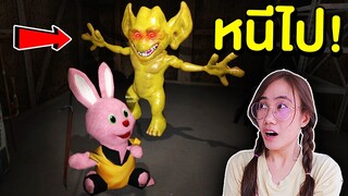 ถ้าเจอ ตุ๊กตาเอเลี่ยนสุดหลอน หนีไปให้ไวที่สุด !! | Mind&Nat