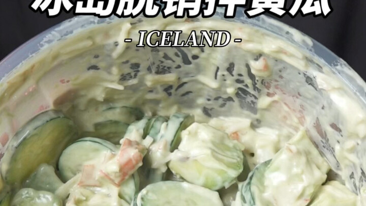 Did one dish sell out all of Iceland’s cucumbers?