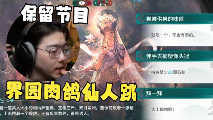 【Zc/New Drop】The “Ambush” staple of the awkward‑as‑hell parkour roguelike: Holy crap, this time it’s
