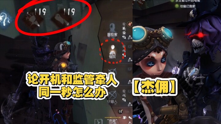 [Agent J] Great! It's Renai’s brain—we’re saved!