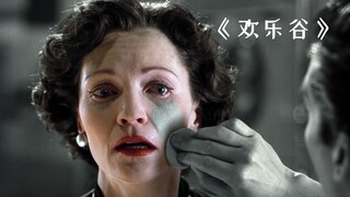 للبقاء على قيد الحياة، صبغت المرأة وجهها بكريم أساس رمادي! فيلم درامي "وادي السعادة"