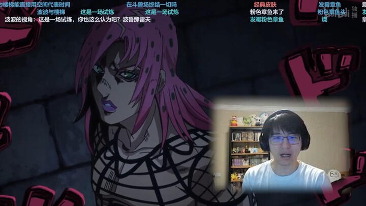 【瓶子君152】看JO5迪亚波罗出场名场面「这是一场试炼」