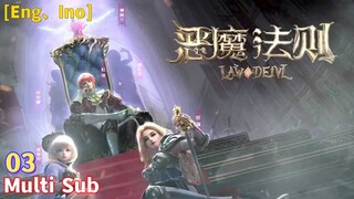 Multi Sub【恶魔法则】| Law Of Devil | EP 03