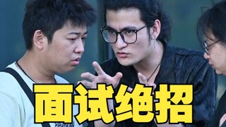 A Guide to Avoiding Pitfalls in Summer Job Interviews