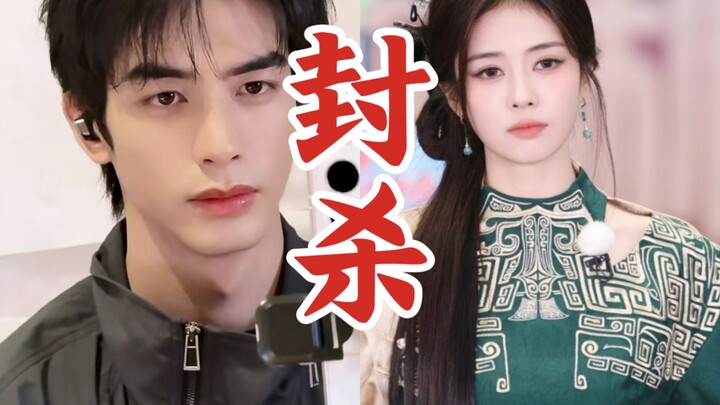 Ya Tuhan! Pada 27 Juli, media resmi akhirnya angkat bicara! Promosi drama Bai Lu benar‑benar dihukum