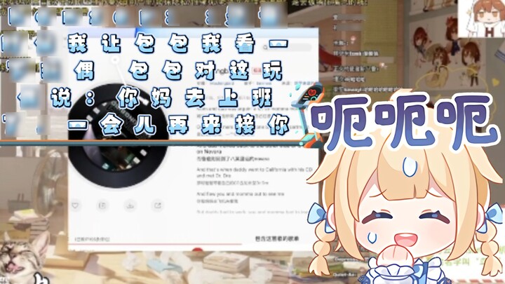 hanser: :ตอนอัดเสียง ผมให้เป่าเป่าดูตุ๊กตา เป่าเป่าก็พูดกับตุ๊กตาว่า แม่ของคุณไปทำงานแล้วจะมารับคุณท