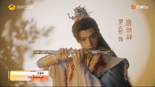 Shui Long Yin [Whispers of Fate ลำนำมังกรวารี] Hunan TV