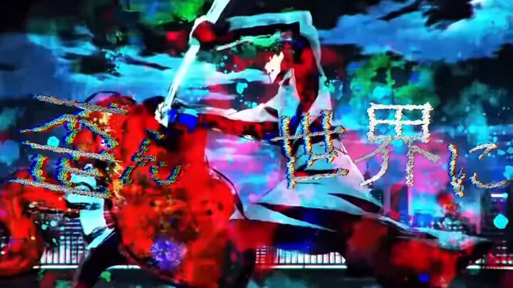 Tokyo ghoul