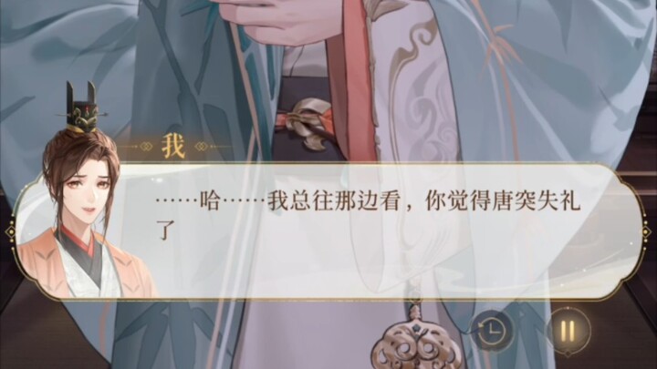 Watching young boys right in front of Yuan Ji—Xiaoguang, you’re probably going to get beaten to deat