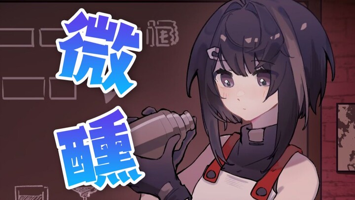 【Ark Brain Hole】What will happen when the operators get drunk...? (03)
