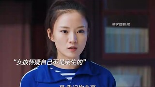 女孩发现和父亲不是一个血型，就认为自己不是亲生的！