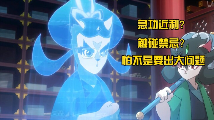 【京剧猫】编剧们真的不会再刀手宗小两口了吗？忠的状态真的不会出事吗？