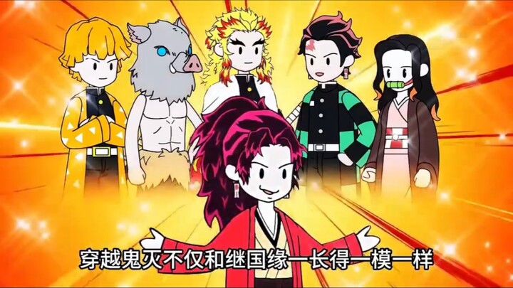 In the world of Demon Slayer, not only do I look exactly like Kyojuro Rengoku, but I’ve even mastere