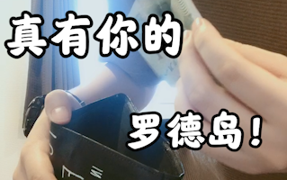 Rhodes Island [Arknights]