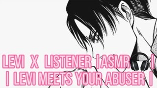 Levi x Listener |ASMR🎧| Levi meets your abuser | Comfort audio | Part 1 |