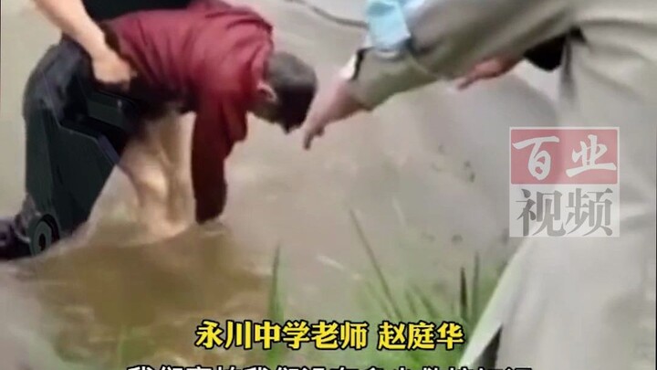 ฉงชิ่งหย่งชวน ครูจากหย่งชวนผู้ช่วยชีวิตได้ตอบกลับว่า "ไม่ว่าเธอจะยังมีชีวิตอยู่หรือเสียชีวิตไปแล้ว ฉ