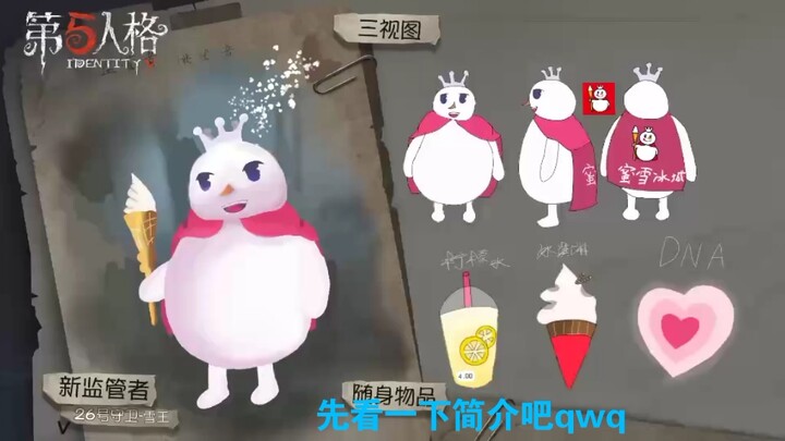 Bang Bang's Rare Collaboration Outfit — Mixue Ice Cream (Drawing Process)