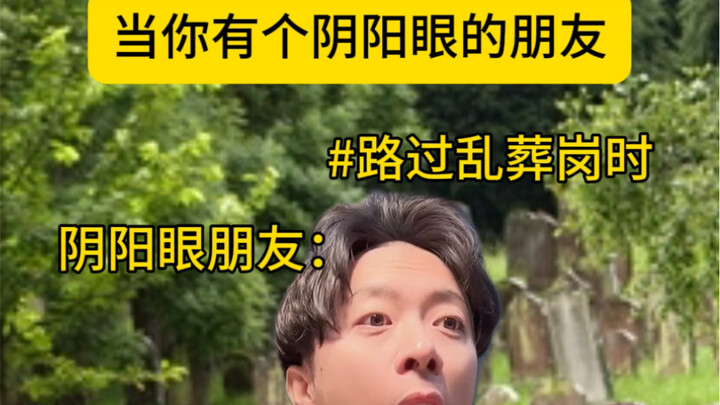 The ending was totally unexpected!