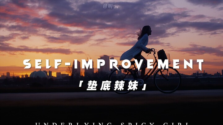 "This world is full of infinite possibilities. How can you know if you can't do it if you don't try?