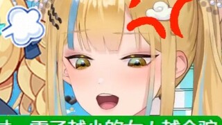 [Another] Maruyou sent SC to block both ends. This area has always been very strong🤣 I was forced by