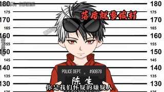 我怀疑你们对我的委托人是使用了心理暗示，语言威胁以及恐怖的手段来逼问！