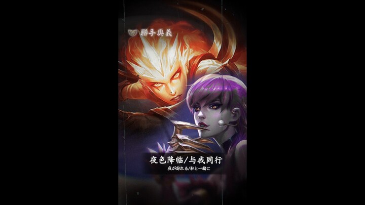 Bulan yang bersinar terang jatuh dengan berlinang air mata.