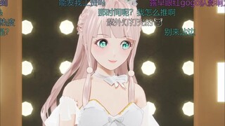 【露早】我蹭你冯