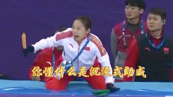 سلسلة «أكثر إثارة خارج الملعب من داخله»: الأخت يان تُغرق نفسها في التشجيع بتجربة غامرة!