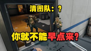 【لاو نينغ منغ】عندما انتهى شوشو من تناول بقايا الطعام وذهب لتشغيل المفتاح، واجه قتالًا بين فريقين